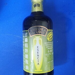 西班牙頂級-初榨冷壓橄欖油100%PICUAL橄欖 黃金雙耳甕 超高濃郁度5星 酸度≤0.2%（2月份到貨）/可先預訂，目前500瓶以內。